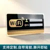 Placa de Wi-Fi em acrílico atacado, cobertura de rede, senha sem fio grátis, adesivo de parede, placa de acrílico