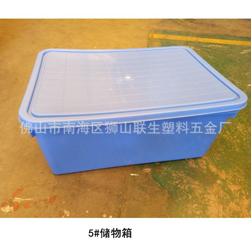 5#储物箱.jpg