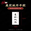 Casca de Tangerina de Xinhui, Cogumelos Morel, Etiqueta Adesiva de Gelatina de Peixe com Ginseng Americano, Adesivo de Etiqueta, Etiqueta Tônica