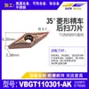 Pastilhas de Torneamento em Forma de Diamante Pastilhas CNC Vbgt110302-Ak para Retificadora sem Centro, Pastilhas de Liga para Ferramenta de Torneamento Externo