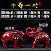 Adornos de elefante tallados en madera maciza para entrada, par de gabinetes para vinos de alta gama, Luca, sala de estar, hogar, oficina de Jixiang, secuoya y sándalo.