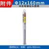 Broca para martillo percutor eléctrico de pared pasante alargada Dongcheng broca para hormigón vástago redondo de dos huecos y dos ranuras vástago cuadrado de cuatro huecos broca percutora