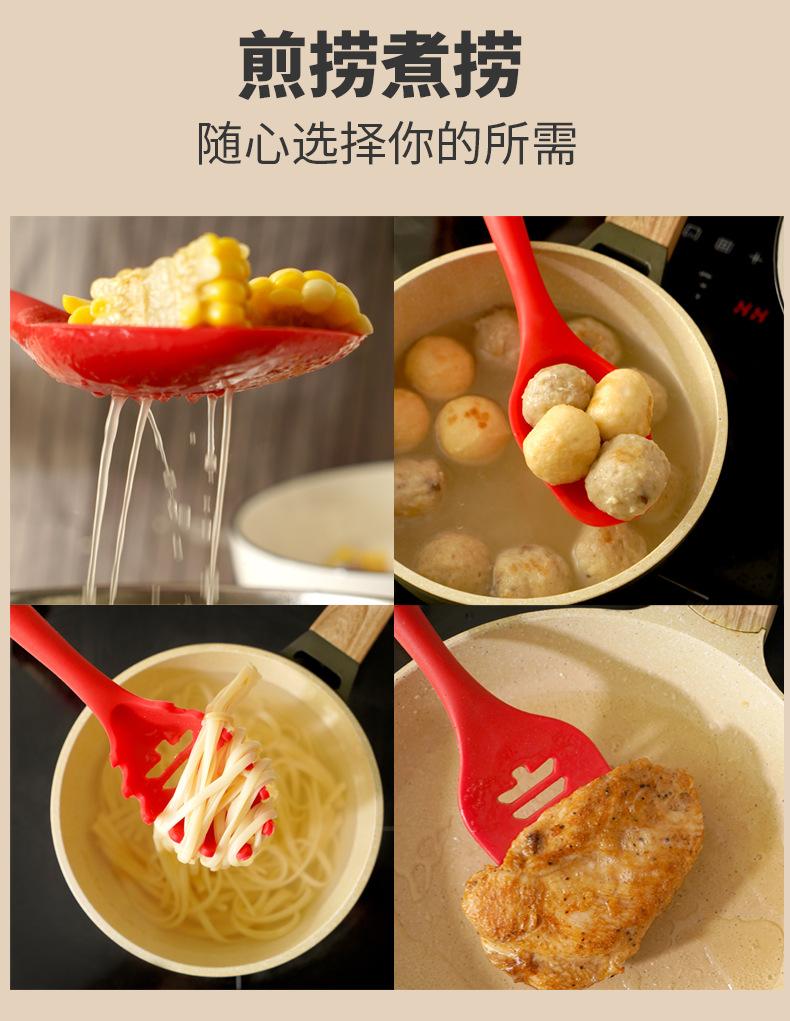 木柄红色硅胶厨具新_21.png