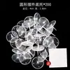 Base de Bolo Boneca Pad Descartável Enfeites Fixos Acessórios de Confeitaria Decoração Plástica Base Transparente Espessa