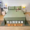 Sábana impermeable para cama, protector contra orina y pelo de gato, sábana impermeable para bebé, funda de orina lavable a máquina, funda para mascotas para perros y conejos, almohadilla para orina