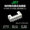 Qianjin Supply B6B-Ph-K-Fn(Lf)(Sn) Conector Jst Pin Socket en StockY