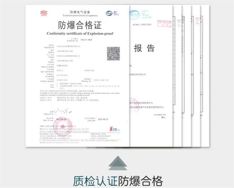 防爆电动送风长管呼吸器详情10.jpg