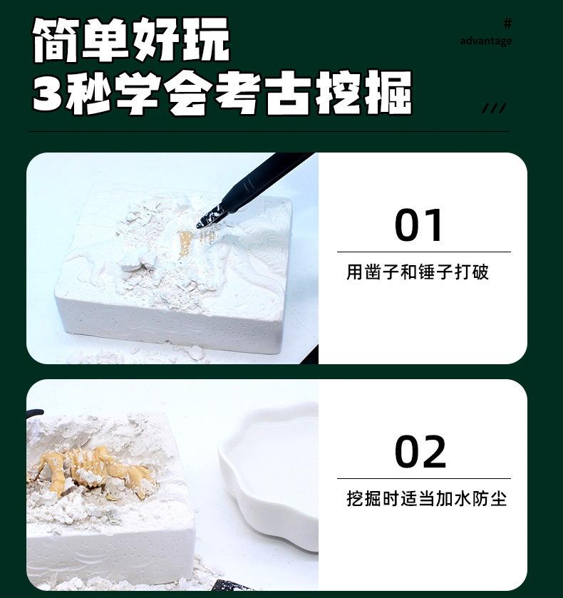 考古宝石挖掘批发