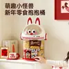 Contenedor de Almacenamiento de Snacks Dopamina Lindo de Año Nuevo para Niños, Diseño de Dibujos Animados, Alto Valor Estético, Gran Capacidad, Transparente, Contenedor de Almacenamiento a Prueba de Polvo