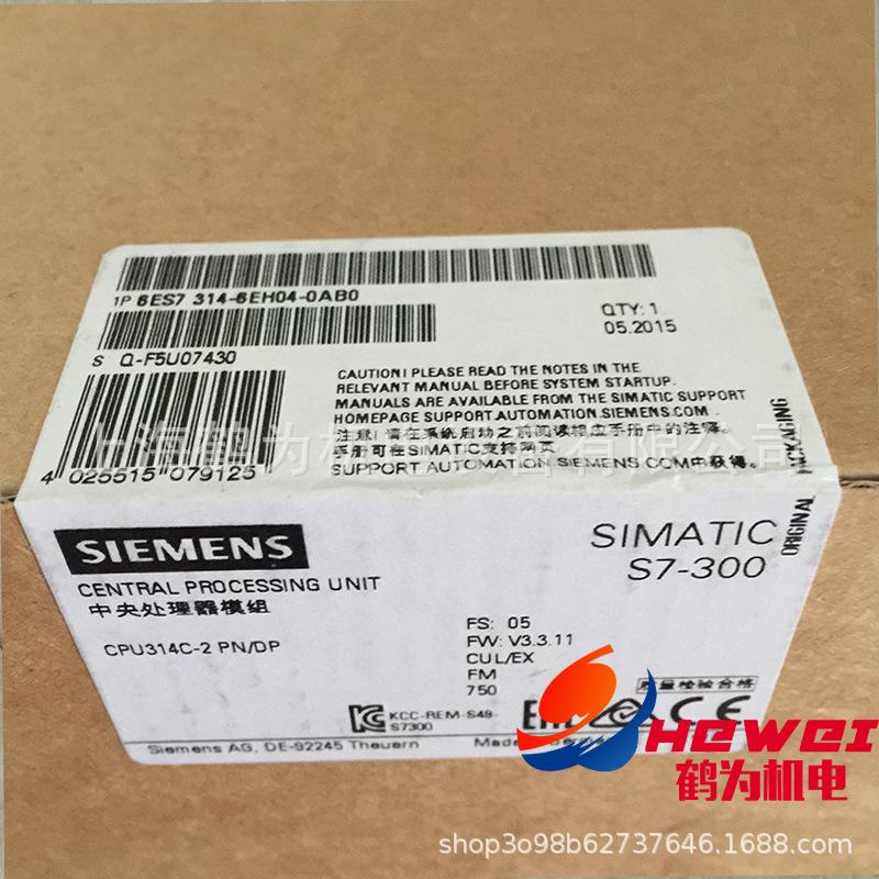 6ES7314-6EH04-0AB0 2