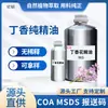 Aceite Esencial de Clavo, Aceite Esencial Único de Capullo de Clavo para Calefacción, Cuidado de la Piel, Aromaterapia, Masaje Spa, Materias Primas Suministradas Directamente por el Fabricante