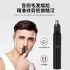 Recortador de Pelo Nasal Unisex Transfronterizo para Adultos, Afeitadora Eléctrica, Afeitado Silencioso al por Mayor, Batería de Larga Duración