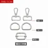 Acessórios para bolsa gancho de metal fivela de metal fivela quadrada fivela de alça de bolsa espessa fivela de anel D fivela de mochila fivela de ajuste fivela de bolsa de couro