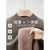 Suéter Básico para Hombre 2026, Cuello Semi Alto, Forro Polar, Engrosado, Casual, Versátil, Tejido Base, Para Hombre, Ropa para Papá