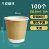 Taza de Papel Desechable de Doble Capa Hueca Aislante para Llevar Bebidas Calientes Taza de Papel Desechable Ecológica para Café con Tapa
