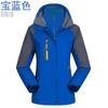 Chaqueta Gruesa de Otoño e Invierno para Hombre con Cremallera Amarilla, Mismo Estilo que la Ropa de Trabajo para Exteriores Impermeable y a Prueba de Viento para Montañismo para Mujer