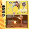 Mini luz nocturna de pulpo transfronteriza, soporte para teléfono móvil de escritorio con dibujos animados para estudiantes, juguete creativo, pequeños adornos