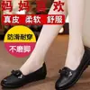Zapatos premium de cuero genuino para mujer Bai Zhenhe, zapatos de verano transpirables sin cordones para madres de mediana edad y mayores, zapatos casuales, otros zapatos de goma