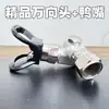 Acessórios para pistola de pintura airless: bico giratório, cabeça universal, pistola de pulverização, haste de extensão, junta giratória, conector de cotovelo