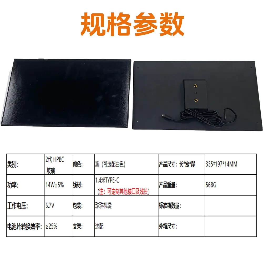 ZN14W-A14B全黑2
