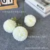 Nueva Flor Artificial de Crisantemo de 3 Bolas para Decoración de Boda, Arreglo Floral, Fondo, Adorno de Decoración para el Hogar