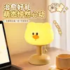 Luz Nocturna Creativa de Oso con Cuerda, Mascota Linda, Nueva Lámpara de Silicona para Mesita de Noche, Decoración de Dibujos Animados para Dormitorio, Lámpara de Protección Ocular, Luz Ambiental