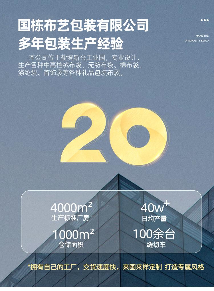 国栋详情页1_02.jpg
