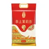 Arowana Dorada Chuzun Arroz Suave y Fragante 5 kg Arroz del Sur Paquete de 5 kg Arroz de Grano Largo para Uso Doméstico Venta al por Mayor Regalo