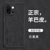 Adecuado para Funda de Teléfono de Piel de Oveja Oneplus 15, Cobertura Total Oneplus 13, Antigolpes Oneplus 12R, Funda Protectora Oneplus 12