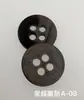Botones de Concha de Cuatro Ojos Tallados Mariposa Negra Natural para Camisa Traje Chaqueta de Mezclilla Chaleco Botones de Relieve Retro