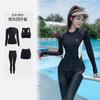 Traje de baño de una generación de mujeres con pantalones divididos, traje de buceo deportivo conservador para chicas estudiantes, traje de baño de manga larga ajustado con protección solar
