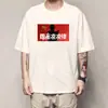 Playera de Stephen Chow la Unidad de Casos Mayores: Tío Tigre Dada Manga Corta Wu Mengda Me Estás Enseñando Cómo Hacer las Cosas Ropa de Manga Corta
