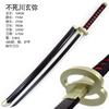 Cuchillos Hoja Extintora de Fantasmas Cuchillos Rueda Diurna Puerta de Cocina Charaji Lang Tomioka Yoshiyatu Arma Cuchillos Sorbedores Guardamanos Edición Desmontable
