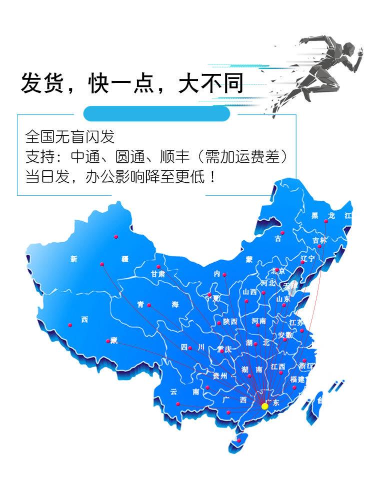 适用基士得耶CP6202C油墨CP6301C 6301 6201印纸速印机一体机