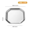Plato Coreano Octagonal Espesado de Acero Inoxidable para Kimchi Plato Dorado de Fondo Plano Plato para Barbacoa Plato Espesado para Snacks Postres Frutas