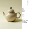 Bule Ruyao em Bege com Design Vazado, Conjunto Criativo de Chá Kung Fu, Recipiente Pessoal para Preparo de Chá para Mulheres, Adequado para Envelhecimento de Chá