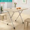 Mesa plegable para comedor, sencilla, para uso doméstico, para alquiler en dormitorios, mesa rectangular, mesa de escritura, mesa pequeña portátil.