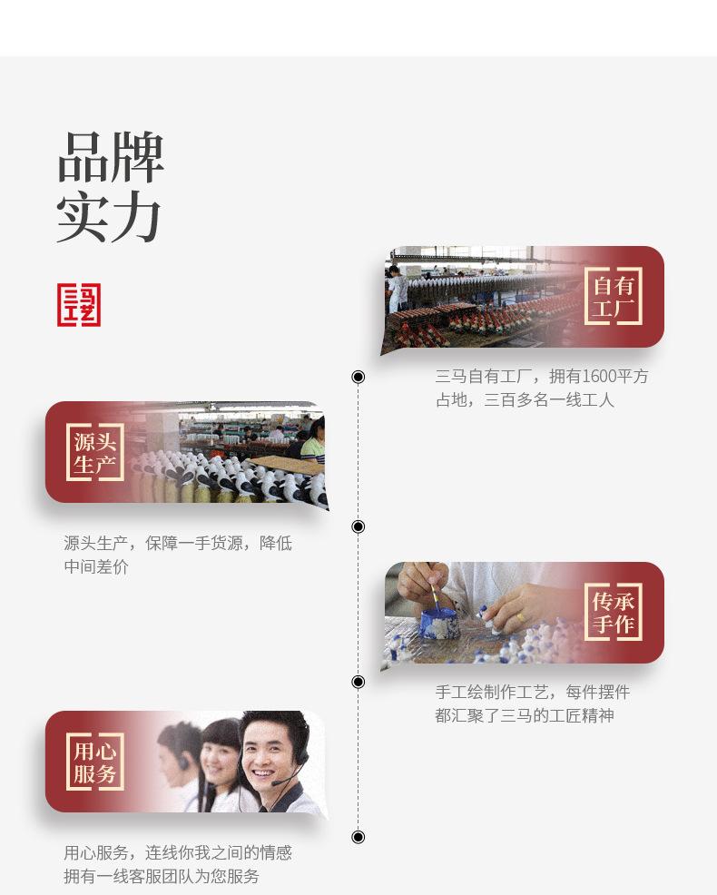 三马摆件详情_13.jpg