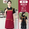 Nuevo Delantal Impermeable con Impresión de Logo, Delantal Especial Impermeable y a Prueba de Aceite para Manicura y Catering, Té de Leche, Café, Delantal de Cocina de Restaurante