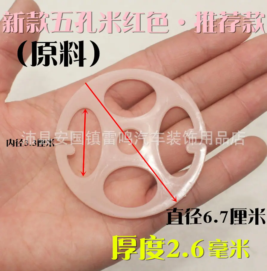 阳谷2.6厚 主图5