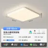 Lámpara de sala de estar lámpara de techo simple atmósfera moderna resaltar pasillo lámpara principal paquete de lámparas espectro completo protección ocular lámpara de techo