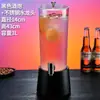 Barril de Cerveza de Barril Fresca de Moda con Grifo 3L Contenedor de Barril de Coca-Cola Barril de Cerveza Luminoso para Uso en Bar Barril de Cerveza de Barril de 3 Litros