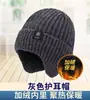 Gorro de punto grueso con forro polar para hombre, para otoño e invierno, para deportes al aire libre, cálido, de lana, con letras coreanas NC