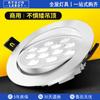 Foco LED de techo ultrafino de aluminio, lámpara de agujero COB empotrada para el hogar 3W5W7W9W12W18W, tienda comercial