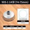 Chave de Filtro 901 Chave de Filtro de Óleo Tampa Tipo Copo para Remoção de Elemento Filtrante Ferramenta para Troca de Óleo 902 Chave de Filtro de Óleo