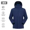 Chaqueta Tres en Uno de Forro Polar Logo Personalizado Exterior Pareja Otoño/Invierno Unisex Cálido Conjunto de Dos Piezas Montañismo