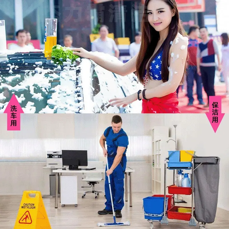 洗车 保洁.gif