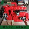 Motor Chaochai Carretilla Elevadora Heli Motor Diésel Chaochai Cy6102Bg Motor Diésel para Carretillas Elevadoras