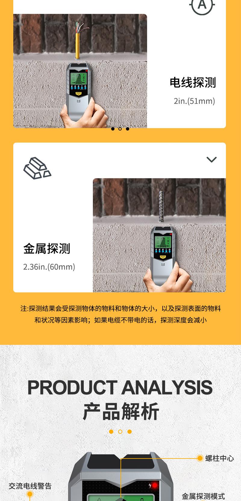 【莆田市石侨电子科技有限公司】内页SH402_04.jpg