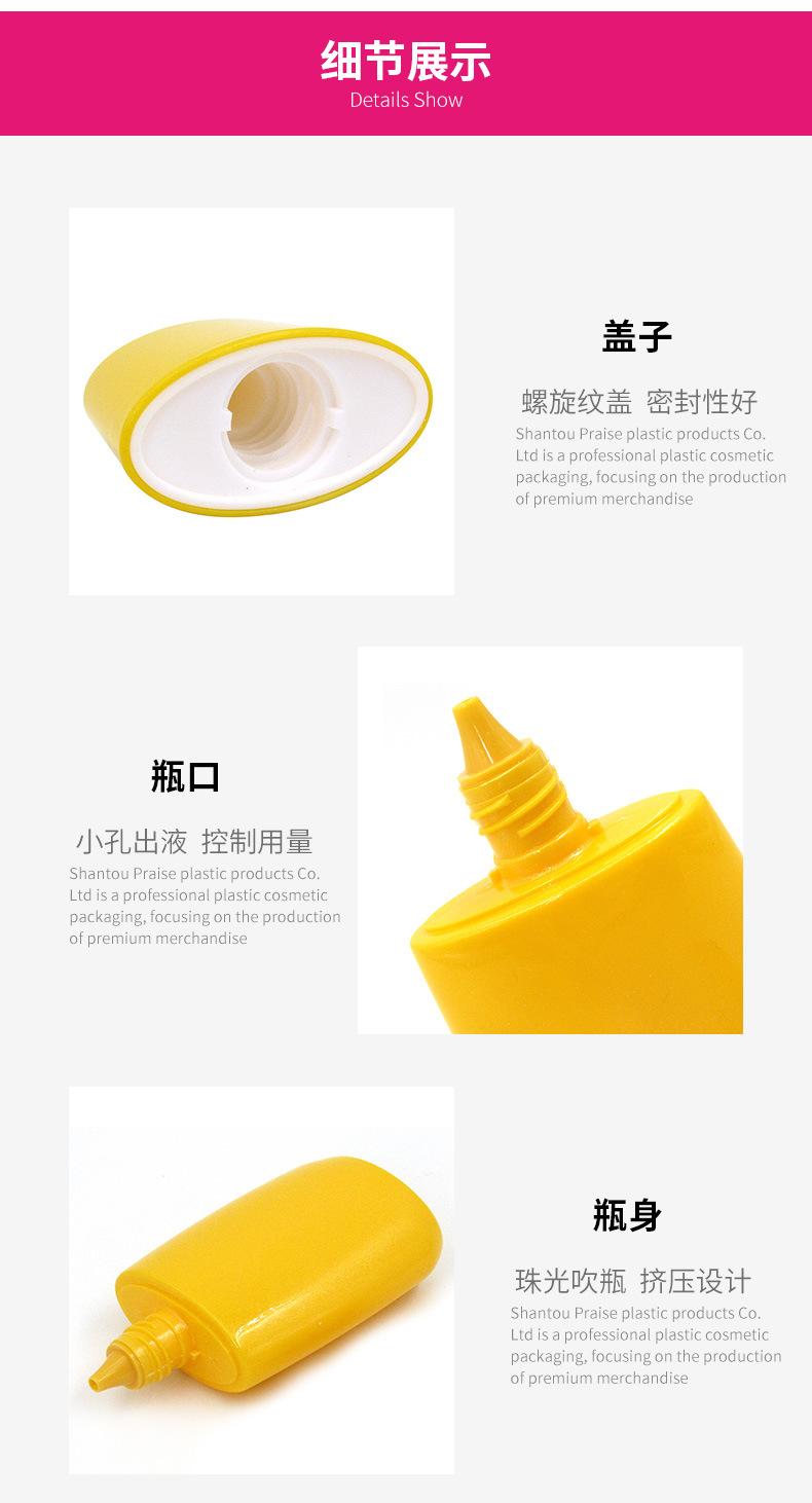 护手霜瓶
